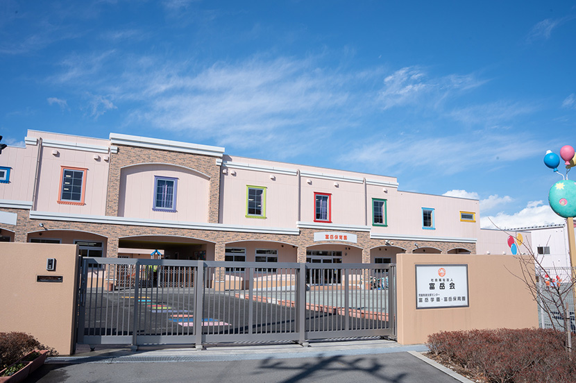 富岳保育園外観